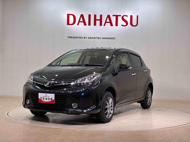 ヴィッツ１．３Ｆ　ＬＥＤエディション（北海道）の中古車