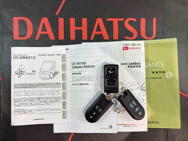 ムーヴキャンバスＸホワイトアクセントリミテッド　ＳＡIII４ＷＤ　アイドリングストップ　オートマチックハイビーム　衝突防止システム　レーンアシスト　スマートキー　記録簿　エアバッグ　エアコン　パワーステアリング　パワーウィンドウ　ＣＤ　ＡＢＳ（北海道）の中古車