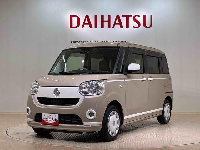 ムーヴキャンバスＸホワイトアクセントリミテッド　ＳＡIII４ＷＤ　アイドリングストップ　オートマチックハイビーム　衝突防止システム　レーンアシスト　スマートキー　記録簿　エアバッグ　エアコン　パワーステアリング　パワーウィンドウ　ＣＤ　ＡＢＳ（北海道）の中古車