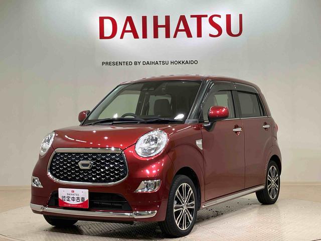 キャストスタイルＧ　ＳＡIII（北海道）の中古車