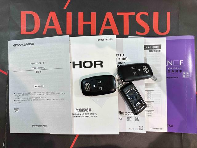 トールＧ４ＷＤ　アイドリングストップ　オートマチックハイビーム　衝突防止システム　ＬＥＤヘッドランプ　レーンアシスト　スマートキー　記録簿　禁煙車　ワンオーナー　エアバッグ　エアコン　パワーステアリング（北海道）の中古車