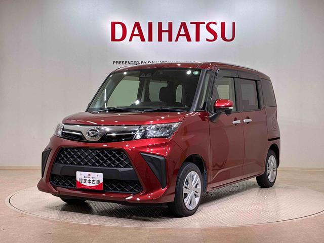 トールＧ４ＷＤ　アイドリングストップ　オートマチックハイビーム　衝突防止システム　ＬＥＤヘッドランプ　レーンアシスト　スマートキー　記録簿　禁煙車　ワンオーナー　エアバッグ　エアコン　パワーステアリング（北海道）の中古車