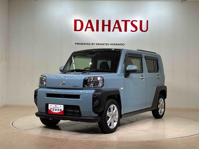 タフトＧ（北海道）の中古車