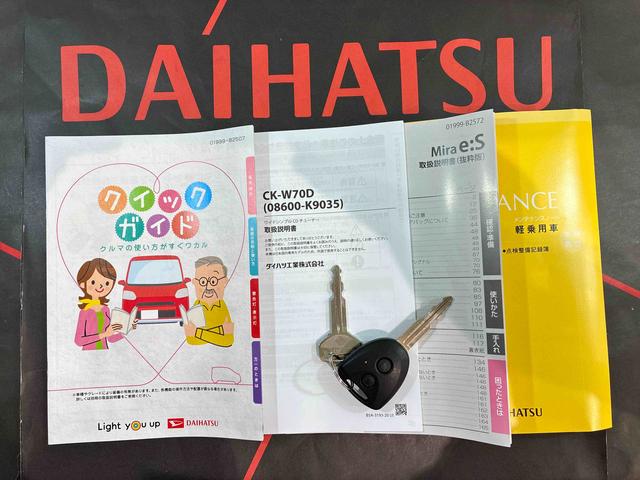 ミライースＸ　リミテッドＳＡIII（北海道）の中古車