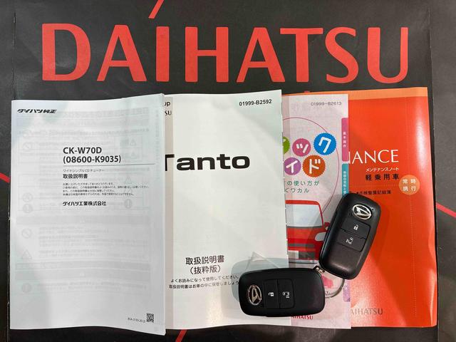 タントＸ４ＷＤ　アイドリングストップ　オートマチックハイビーム　衝突防止システム　ＬＥＤヘッドランプ　レーンアシスト　スマートキー　記録簿　ワンオーナー　エアバッグ　エアコン　パワーステアリング　ＣＤ　ＡＢＳ（北海道）の中古車