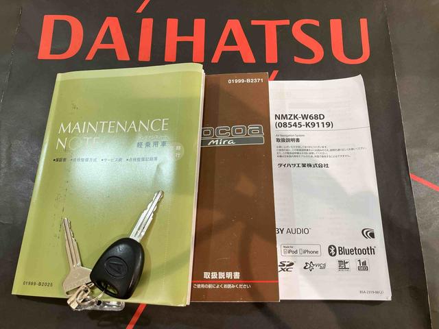 ミラココアココアＬ（北海道）の中古車