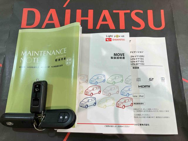 ムーヴＸリミテッドII　ＳＡIII（北海道）の中古車