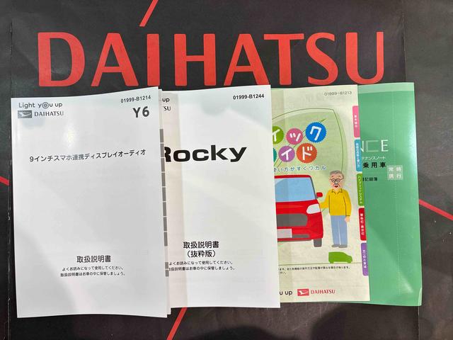 ロッキープレミアムＧ（北海道）の中古車