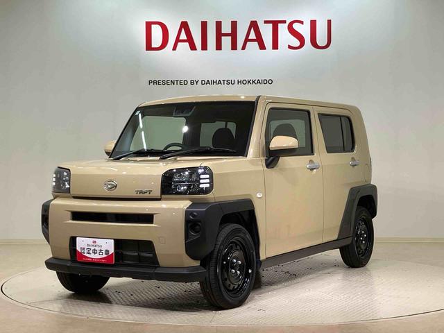 タフトＸ（北海道）の中古車