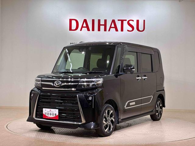 タントカスタムＸ（北海道）の中古車