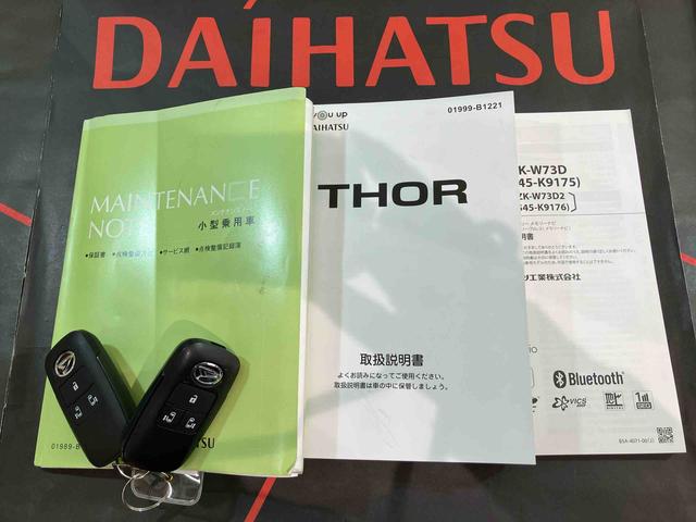 トールカスタムＧ（北海道）の中古車