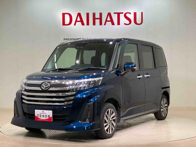 トールカスタムＧ（北海道）の中古車