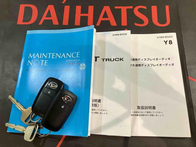 ハイゼットトラックジャンボエクストラ(北海道)の中古車