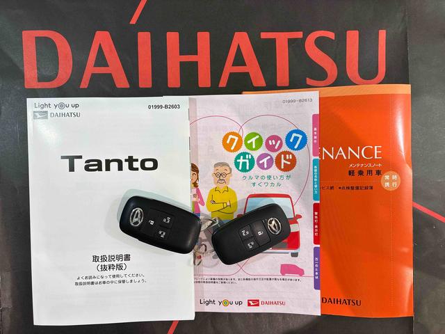 タントカスタムX(北海道)の中古車