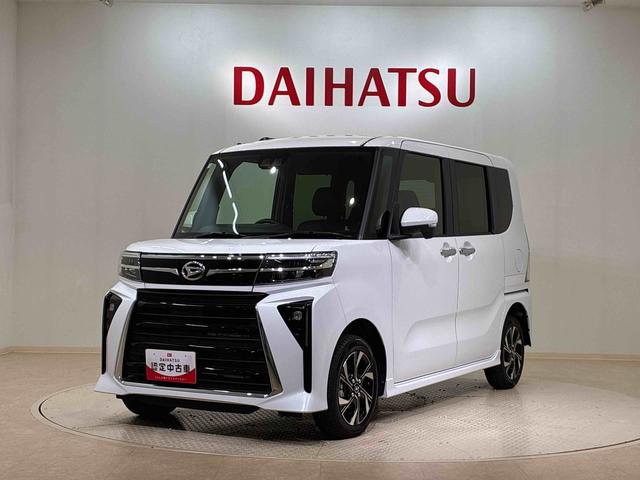 タントカスタムX(北海道)の中古車