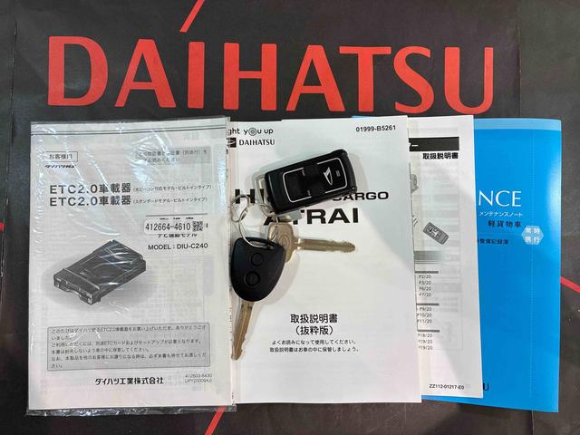 ハイゼットカーゴＤＸ（北海道）の中古車