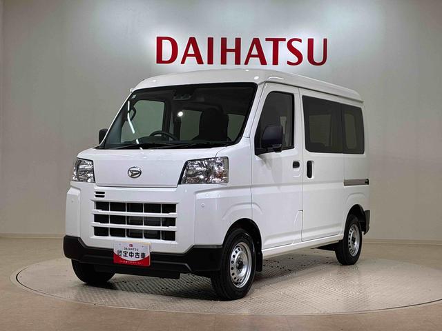 ハイゼットカーゴＤＸ（北海道）の中古車