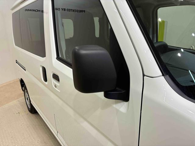ハイゼットカーゴＤＸ（北海道）の中古車