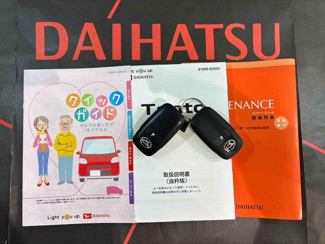 タントＬ（北海道）の中古車