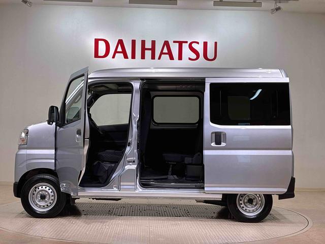 ハイゼットカーゴＤＸ（北海道）の中古車