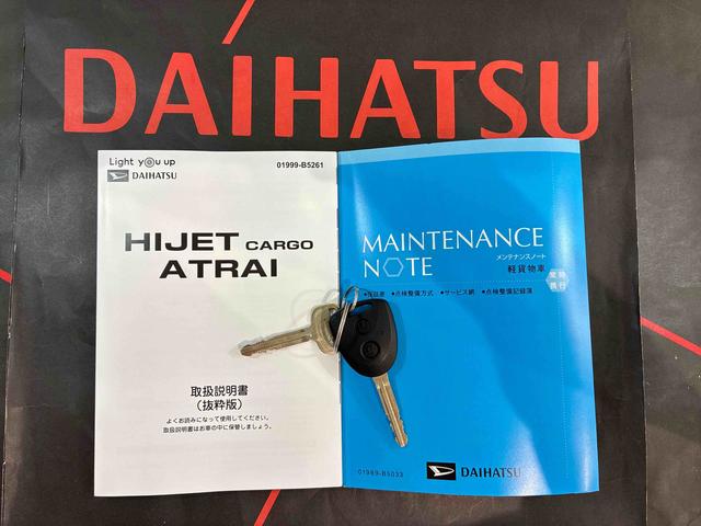 ハイゼットカーゴＤＸ（北海道）の中古車