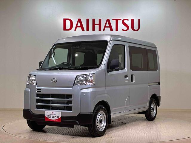 ハイゼットカーゴＤＸ（北海道）の中古車