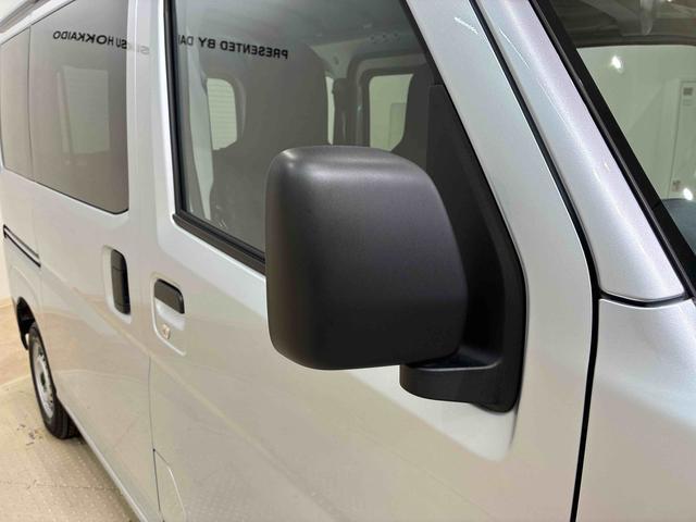 ハイゼットカーゴＤＸ（北海道）の中古車