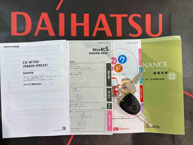 ミライースＸ　リミテッドＳＡIII（北海道）の中古車