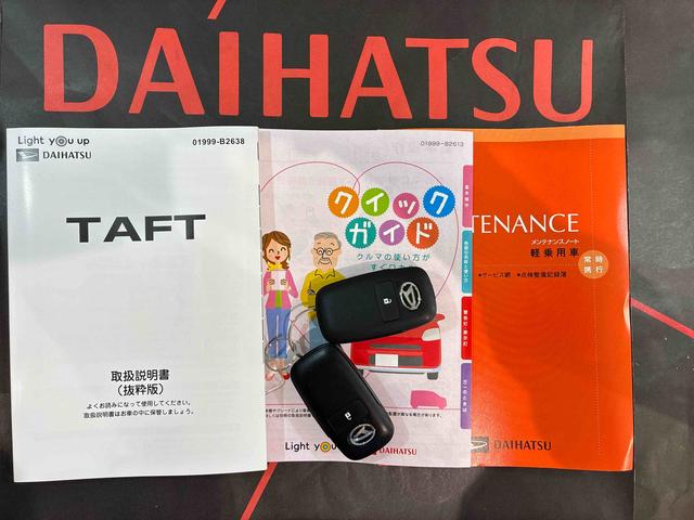 タフトＸ（北海道）の中古車