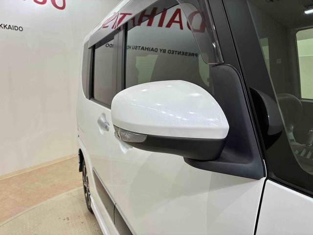 タントカスタムＸスタイルセレクション（北海道）の中古車