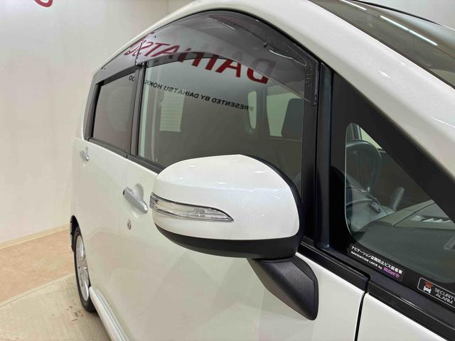 ムーヴカスタム RS(北海道)の中古車
