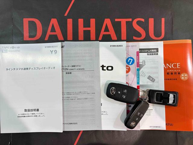 タントファンクロスターボ(北海道)の中古車