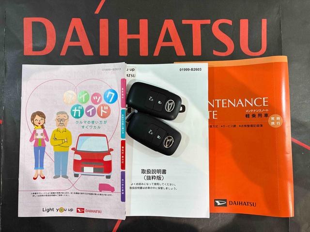 タントＸ（北海道）の中古車