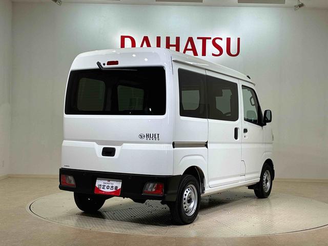 ハイゼットカーゴDX(北海道)の中古車
