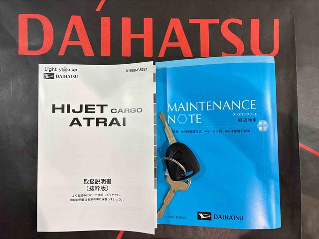 ハイゼットカーゴDX(北海道)の中古車