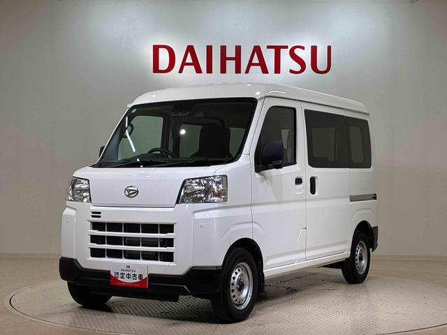 ハイゼットカーゴDX(北海道)の中古車