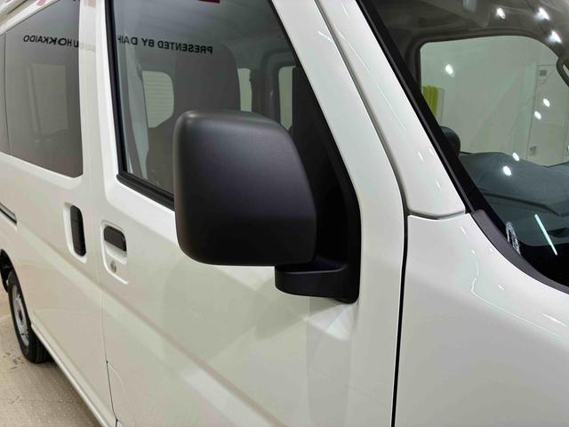 ハイゼットカーゴDX(北海道)の中古車