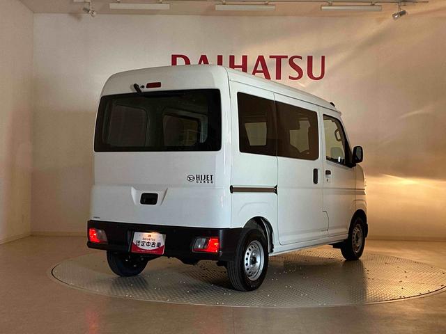 ハイゼットカーゴDX(北海道)の中古車