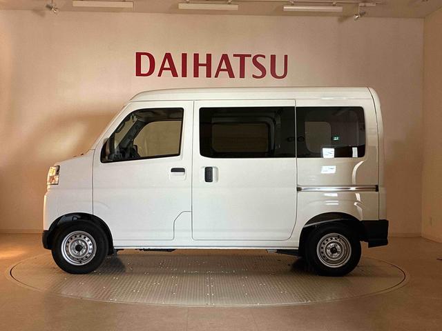 ハイゼットカーゴDX(北海道)の中古車