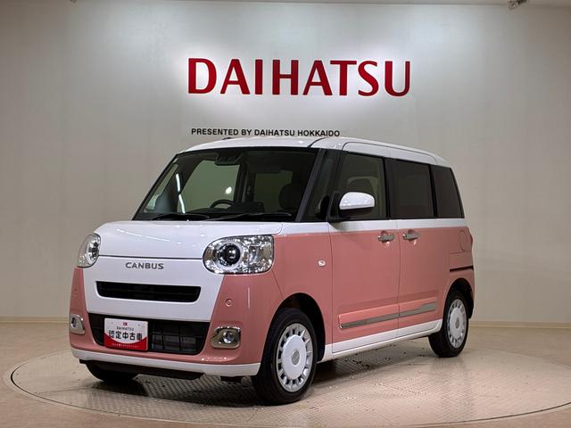 ムーヴキャンバスストライプスG4WD アイドリングストップ オートマチックハイビーム 衝突防止システム LEDヘッドランプ レーンアシスト スマートキー 記録簿 ワンオーナー エアバッグ エアコン パワーステアリング ABS(北海道)の中古車