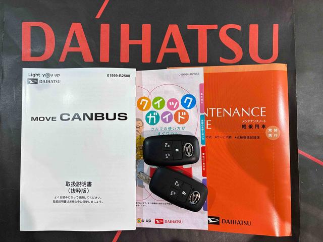 ムーヴキャンバスストライプスＧ（北海道）の中古車