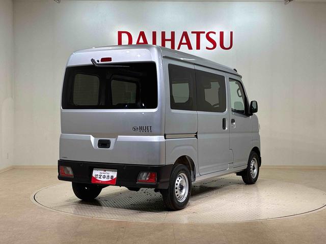 ハイゼットカーゴDX(北海道)の中古車