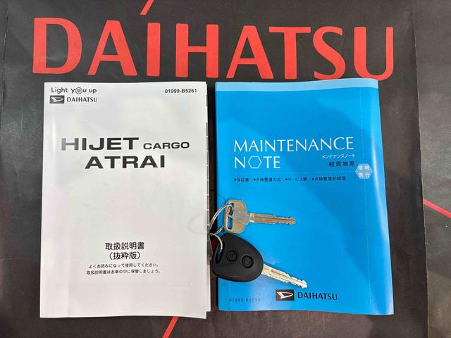 ハイゼットカーゴDX(北海道)の中古車