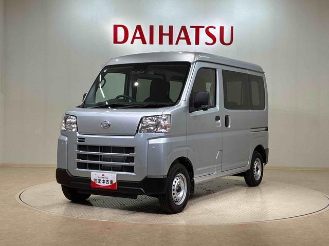 ハイゼットカーゴDX(北海道)の中古車
