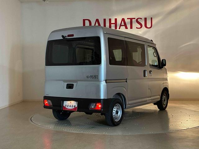 ハイゼットカーゴDX(北海道)の中古車