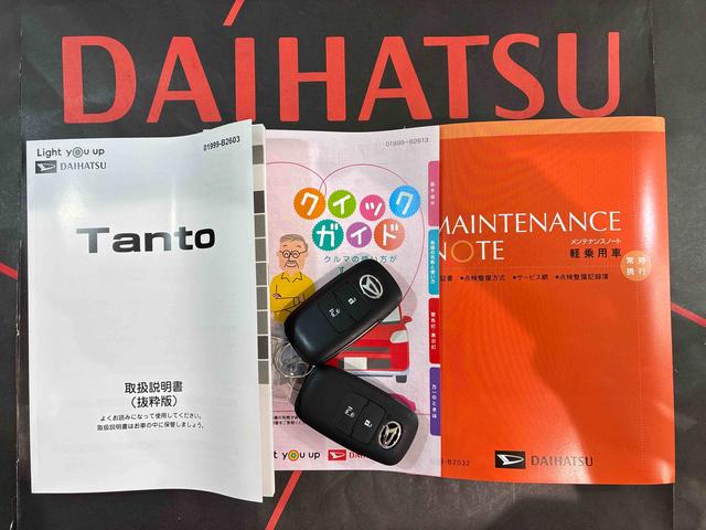 タントＸ（北海道）の中古車