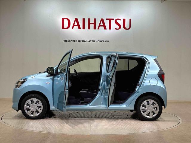 ミライースX リミテッドSAIII(北海道)の中古車