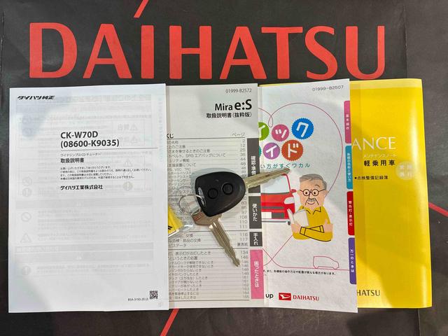 ミライースX リミテッドSAIII(北海道)の中古車