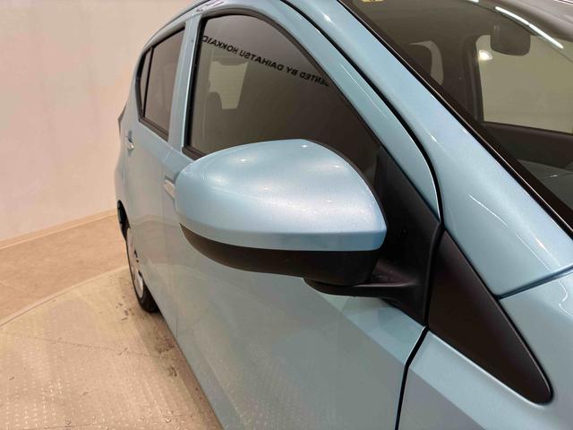 ミライースX リミテッドSAIII(北海道)の中古車