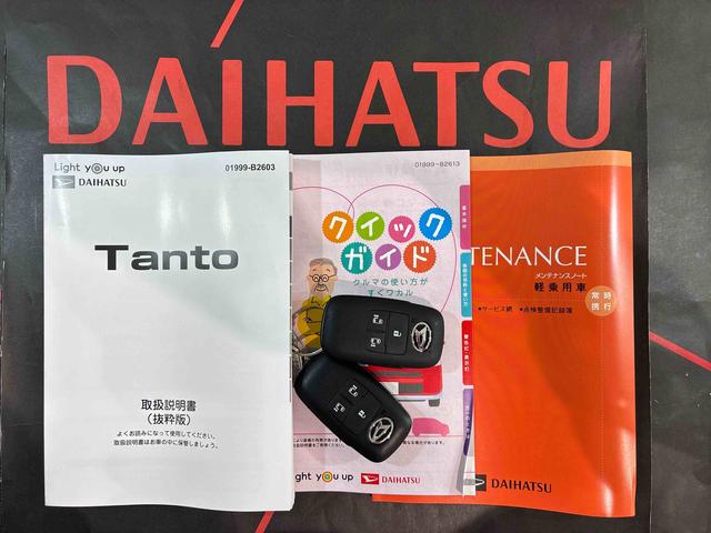 タントカスタムX(北海道)の中古車